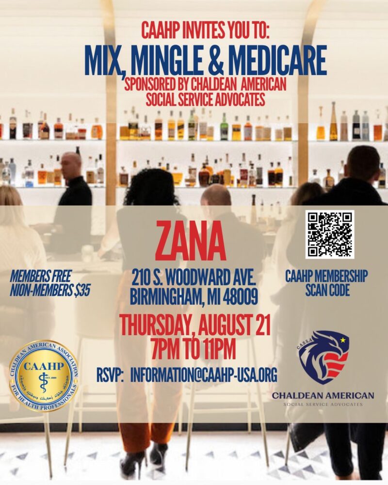 2025 Mix n Mingle