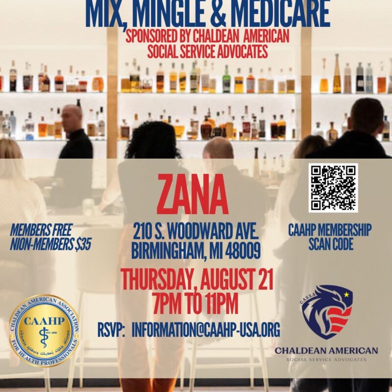 2025 Mix n Mingle